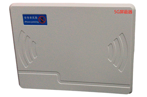潮州经济型移动通信干扰器7路