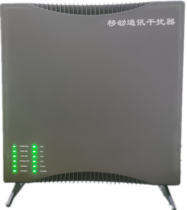  潮州信令级放装型数字移动通信干扰器