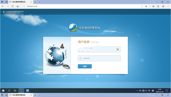  潮州无线通信对讲调度网管系统