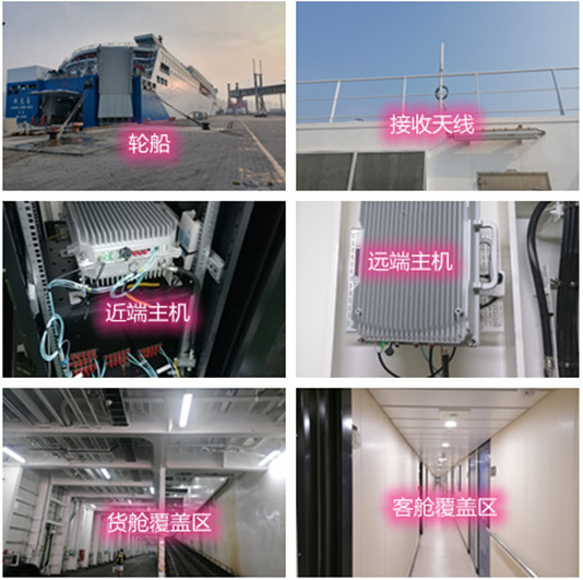  潮州海上游轮轮船渔船覆盖案例
