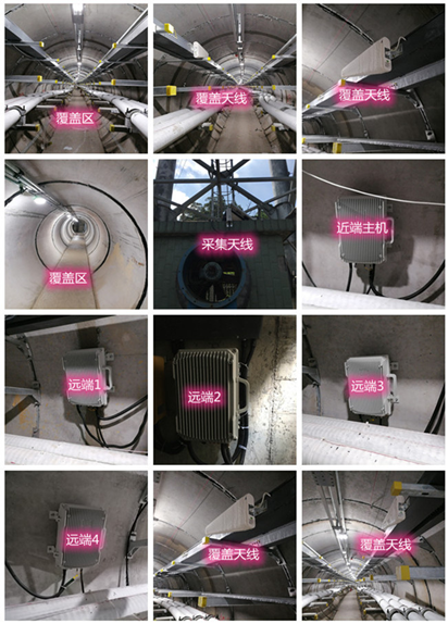  潮州电力管廊覆盖天线方案案例