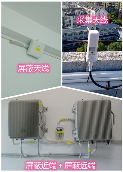  潮州某检察院保密室屏蔽案例（数字信令级）