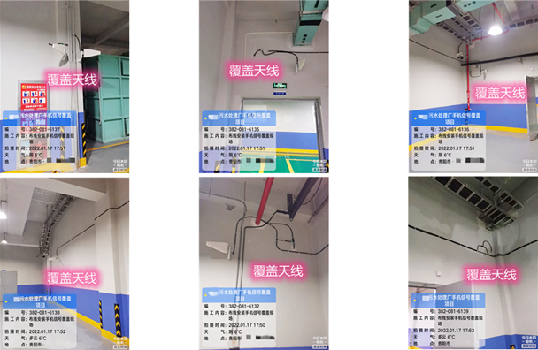  潮州污水处理净水厂地下箱体覆盖案例